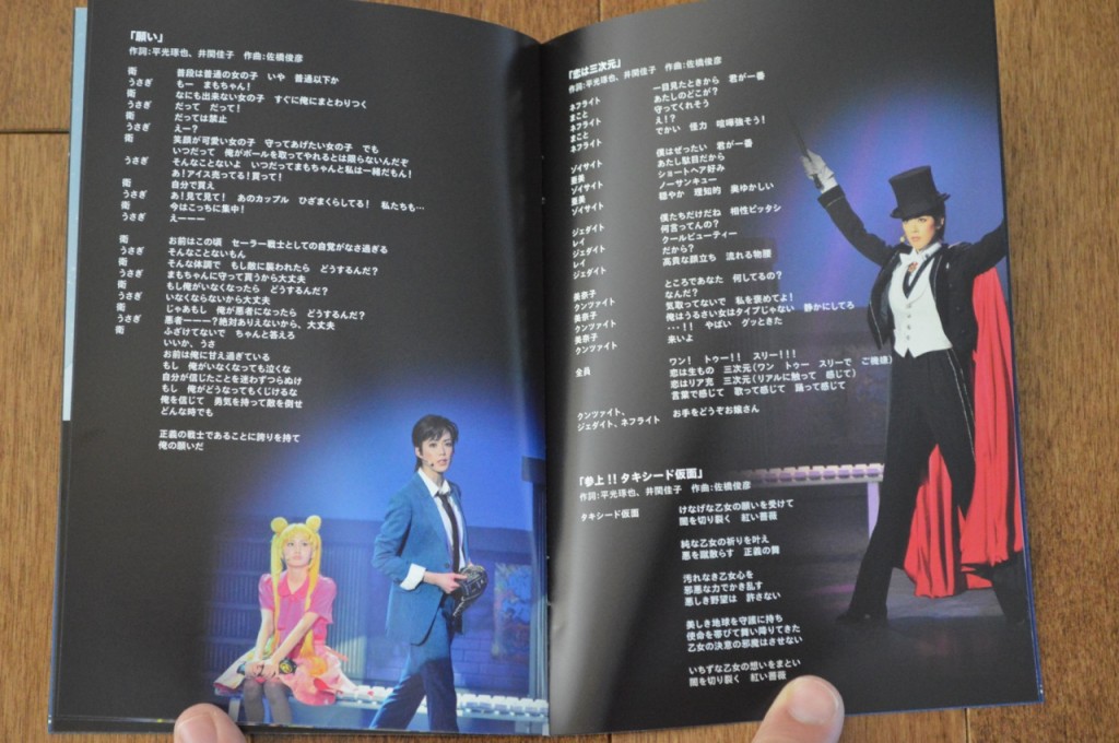 Sailor Moon La Reconquista Musical DVD - Booklet - 9