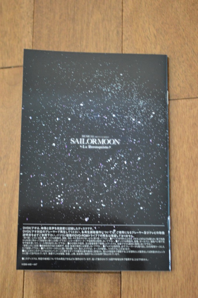 Sailor Moon La Reconquista Musical DVD - Booklet - Back