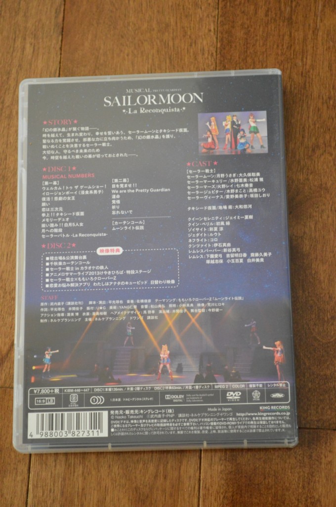 sailor_moon_la_reconquista_dvd_cover_back