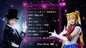 Sailor Moon La Reconquista Musical DVD - Disc 1 Menu - Scene selection