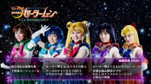 Sailor Moon La Reconquista Musical DVD - Disc 2 Menu - Special features