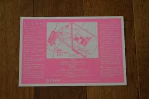 Sailor Moon La Reconquista Musical DVD - Insert 2