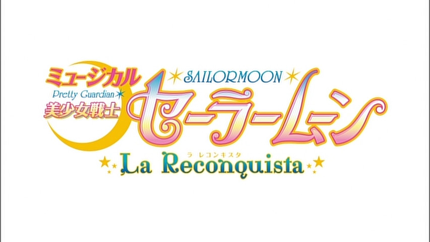 Sailor Moon La Reconquista Musical DVD - Title