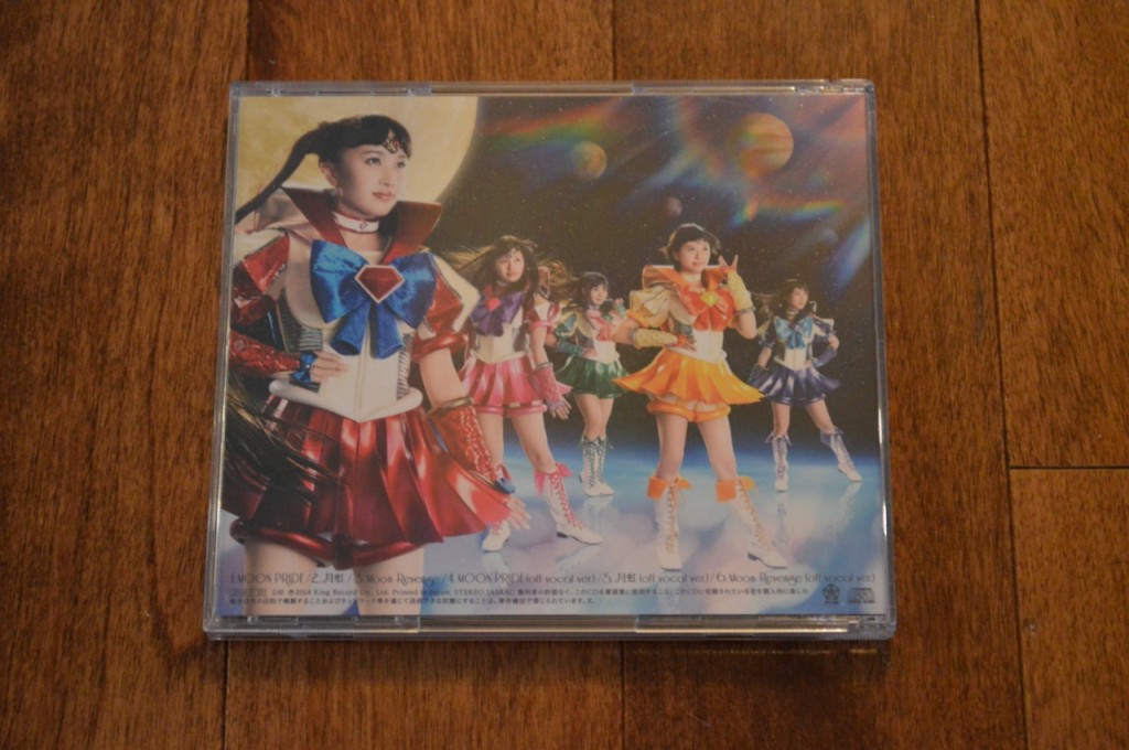 Moon Pride CD Single - CD Version - Back