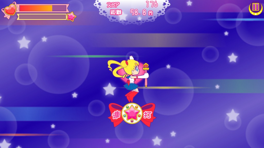 Pretty Guardian Sailor Dash - Moon Spiral Heart Attack