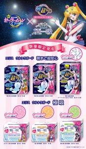Sailor Moon Crystal saniatory napkins