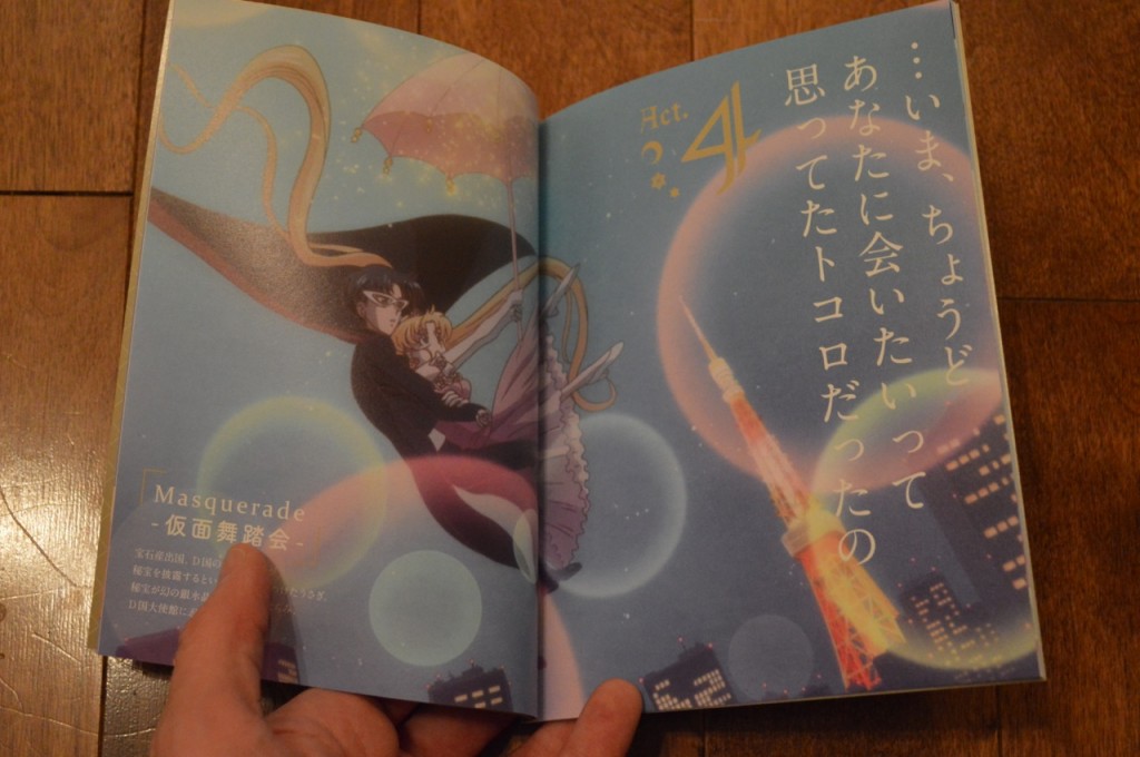 Sailor Moon Crystal Deluxe Limited Edition Blu-Ray vol. 2 - Book - Act 4 - Masquerade Dance Party