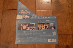 Sailor Moon Crystal Deluxe Limited Edition Blu-Ray vol. 2 - Spine