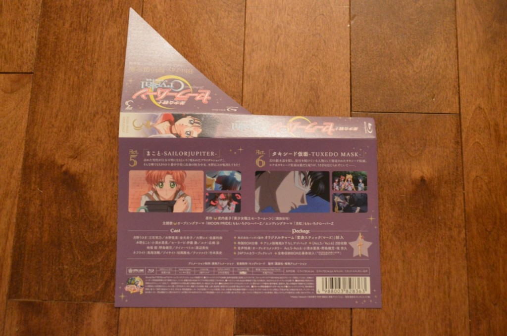 Sailor Moon Crystal Blu-Ray vol. 3 Deluxe Edition - Spine