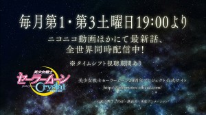 Sailor Moon Crystal season 2 trailer - New episodes January 3rd