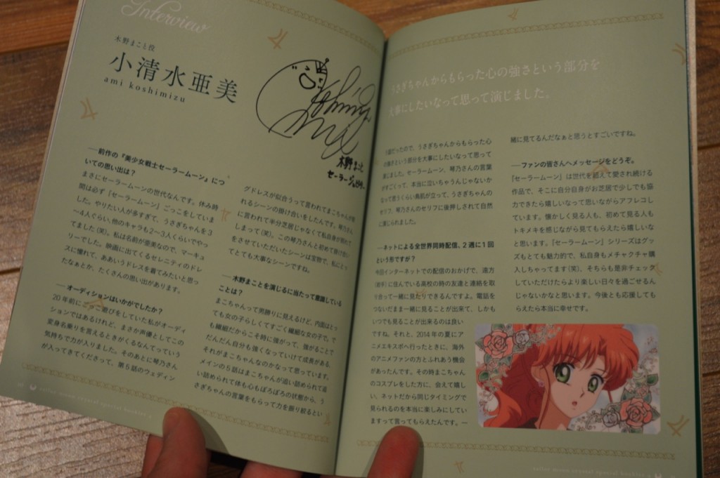Sailor Moon Crystal Blu-Ray vol. 4 - Booklet - Page 10 and 11 - Interview with the voice of Sailor Jupiter