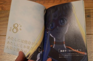 Sailor Moon Crystal Blu-Ray vol. 4 - Booklet - Page 6 and 7 - Act 8 summary