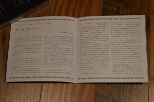 Sailor Moon Crystal Original Soundtracks - Insert pages 3 and 4