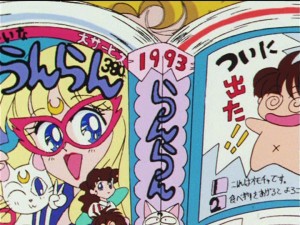 Sailor Moon R episode 70 - Usagi reading a Sailor V manga