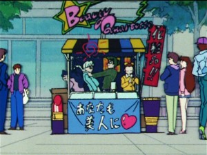 Sailor Moon R episode 72 - The Ayakashi Sisters' Beauty Quartette