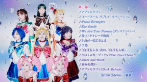 Pretty Guardian Sailor Moon Petite Étrangère DVD -Disk 1 - Chapter select