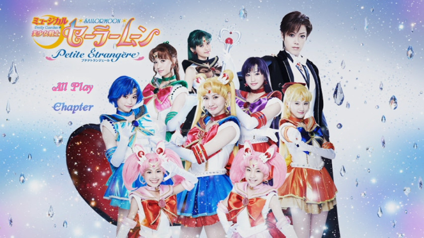 Pretty Guardian Sailor Moon Petite Étrangère DVD -Disk 1 - Main Menu