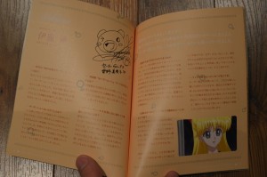 Sailor Moon Crystal Blu-Ray Vol. 5 - Booklet - Pages 10 and 11