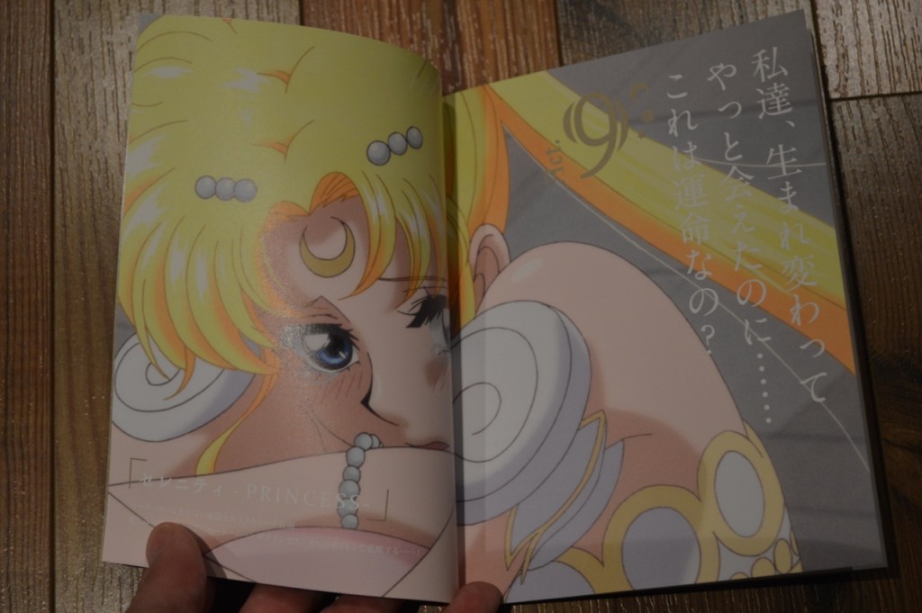 Sailor Moon Crystal Blu-Ray Vol. 5 - Booklet - Pages 2 and 3