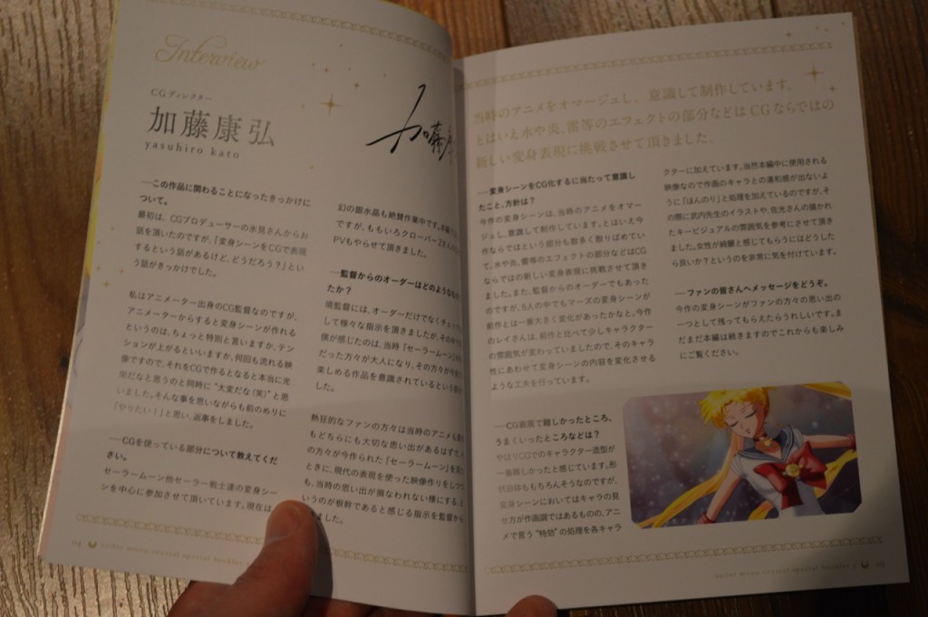 Sailor Moon Crystal Blu-Ray Vol. 5 - Booklet - Pages 4 and 5