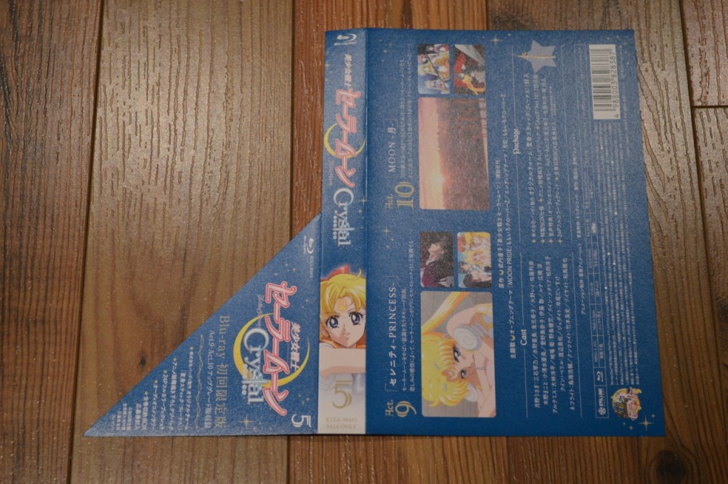 Sailor Moon Crystal Blu-Ray Vol. 5 - Spine