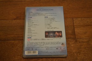 Pretty Guardian Sailor Moon Petite Étrangère DVD - Back