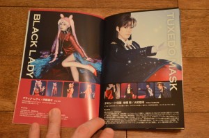 Pretty Guardian Sailor Moon Petite Étrangère DVD - Booklet - Page 11 and 12