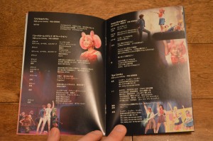 Pretty Guardian Sailor Moon Petite Étrangère DVD - Booklet - Page 13 and 14