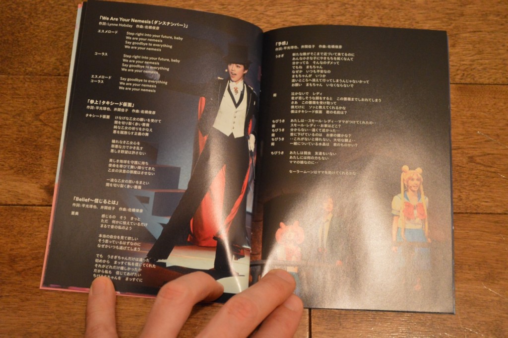 Pretty Guardian Sailor Moon Petite Étrangère DVD - Booklet - Page 15 and 16