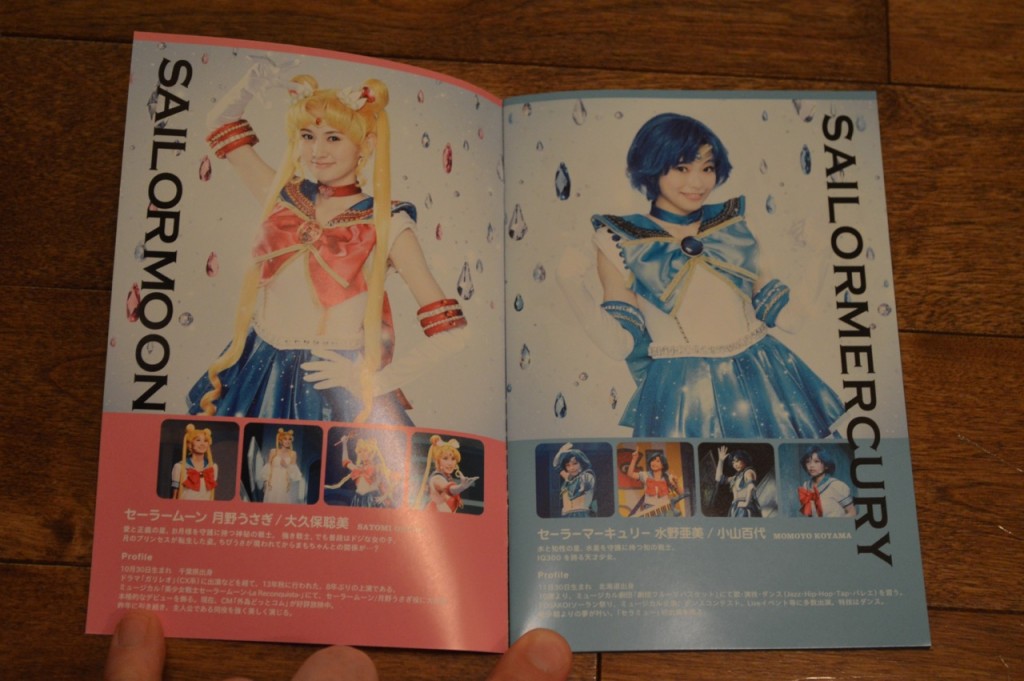 Pretty Guardian Sailor Moon Petite Étrangère DVD - Booklet - Page 1 and 2