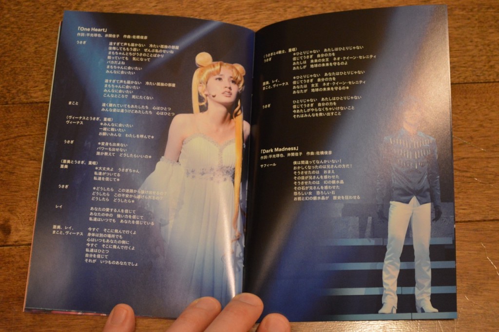 Pretty Guardian Sailor Moon Petite Étrangère DVD - Booklet - Page 21 and 22