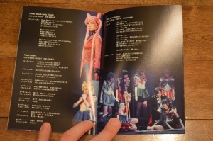 Pretty Guardian Sailor Moon Petite Étrangère DVD - Booklet - Page 23 and 24