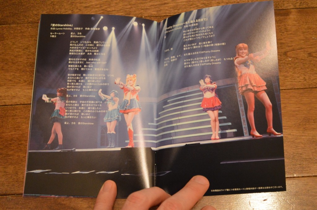 Pretty Guardian Sailor Moon Petite Étrangère DVD - Booklet - Page 25 and 26