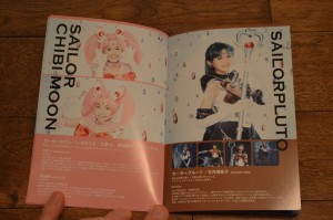 Pretty Guardian Sailor Moon Petite Étrangère DVD - Booklet - Page 7 and 8