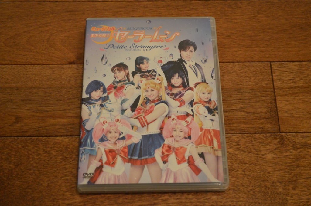Pretty Guardian Sailor Moon Petite Étrangère DVD - Cover