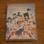 Pretty Guardian Sailor Moon Petite Étrangère DVD - Cover