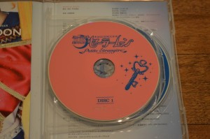 Pretty Guardian Sailor Moon Petite Étrangère DVD - Disk 1