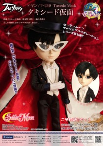 Tuxedo Mask Taeyang Doll