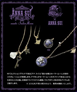 Sailor Moon Cosmos Collaboration Necklace Can Be Yours for $400