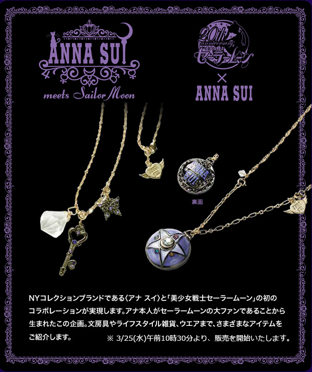 Anna Sui Meets Sailor Moon