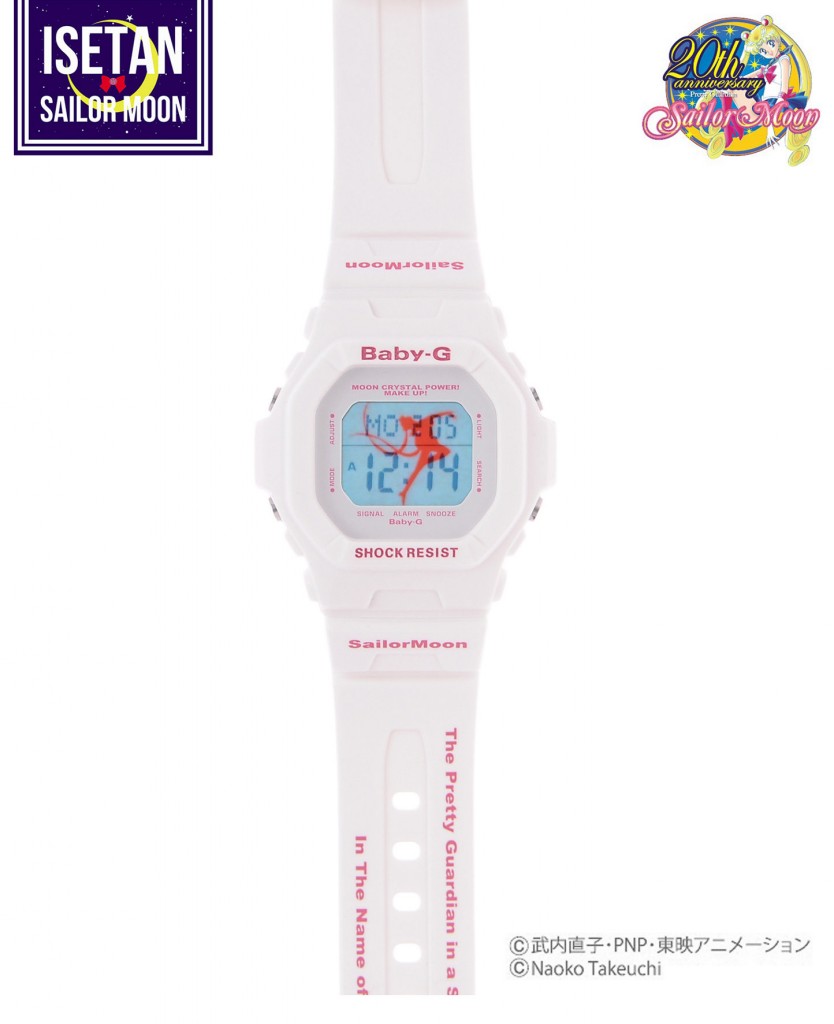 Baby G Casio Watch