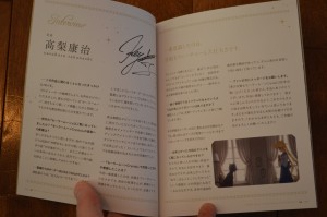 Sailor Moon Blu-Ray vol. 6 - Booklet - Pages 4 and 5