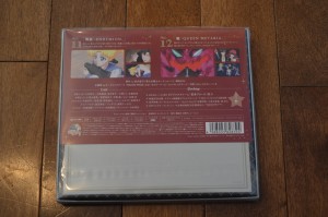 Sailor Moon Blu-Ray vol. 6 - Packaging - Back