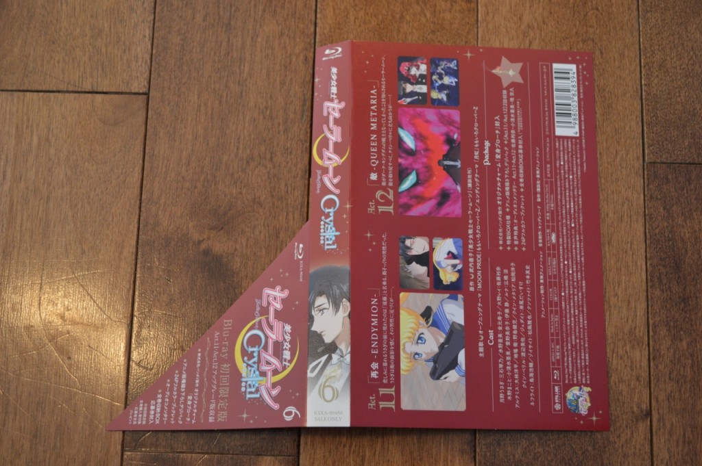 Sailor Moon Blu-Ray vol. 6 - Spine