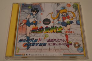 Chinese Sailor Moon VCD