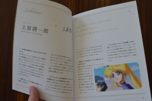 Sailor Moon Blu-Ray vol. 7 - Special Booklet - Pages 4 and 5 - Interview with Junichiro Tsuchiya
