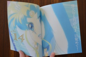 Sailor Moon Blu-Ray vol. 7 - Special Booklet - Pages 6 and 7 - Act 14