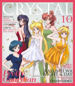 Sailor Moon Crystal Character Song Collection