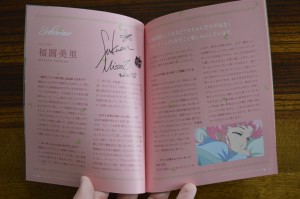 Sailor Moon Crystal Blu-Ray Vol. 8 - Special Booklet - Page 10 & 11 - Interview with Misato Fukuen