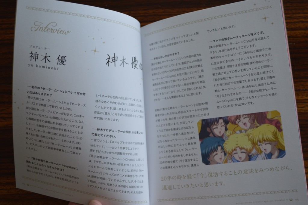 Sailor Moon Crystal Blu-Ray Vol. 8 - Special Booklet - Page 4 & 5 - Interview with Yu Kaminoki